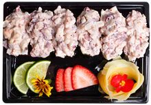 Гунканы осьминог спайси, 6шт