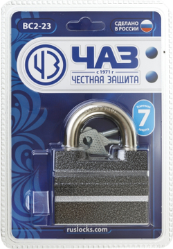 ВС2-23, 70 x 35 x 95 мм, дисковый механизм секрета, навесной замок (37220-23)