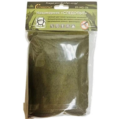 Накомарник Следопыт на резиновой утяжке с фиксатором PF-MG-06 цвет Зеленый