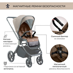 Детская коляска Sweet Baby Elegante 2 в 1 427211