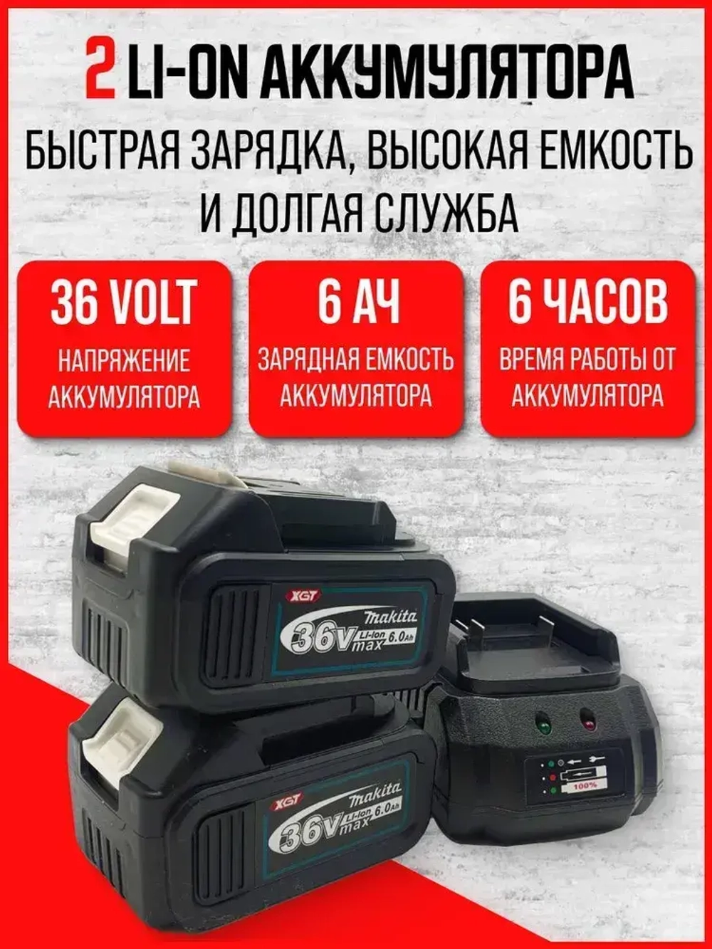 Набор электроинструмента Картонная упаковка без пластиковой оболочки