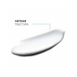 La Roche-Posay Effaclar Mat Матирующая увлажняющая эмульсия, 40 мл