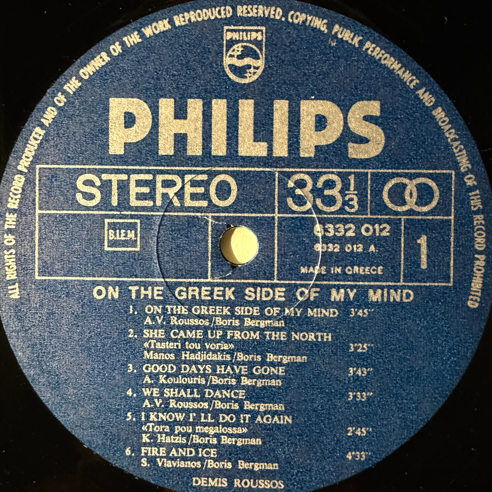 Demis Roussos ‎– On The Greek Side Of My Mind (Греция 1971г.) Т