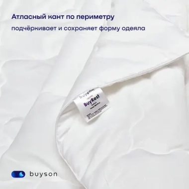 Одеяло с эвкалиптом BuyRest