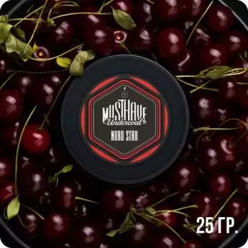 Must Have (Nord Star), 25 гр.