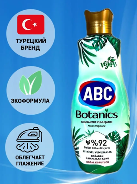 Кондиционер-ополаскиватель ABC "Цветы и травы" VEGAN 1,5л