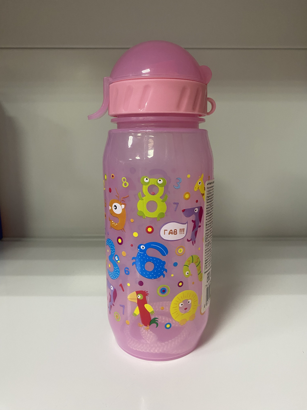 Бутылочка для воды и других напитков "Цифры" с силиконовой трубочкой объемом 400 мл , цвета в ассорт.