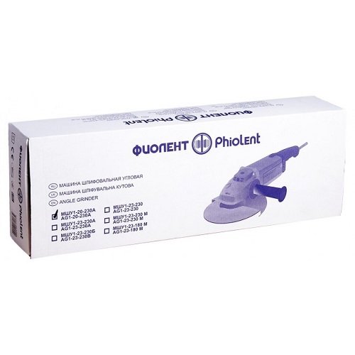 УШМ Фиолент МШУ 1-23-230 Б