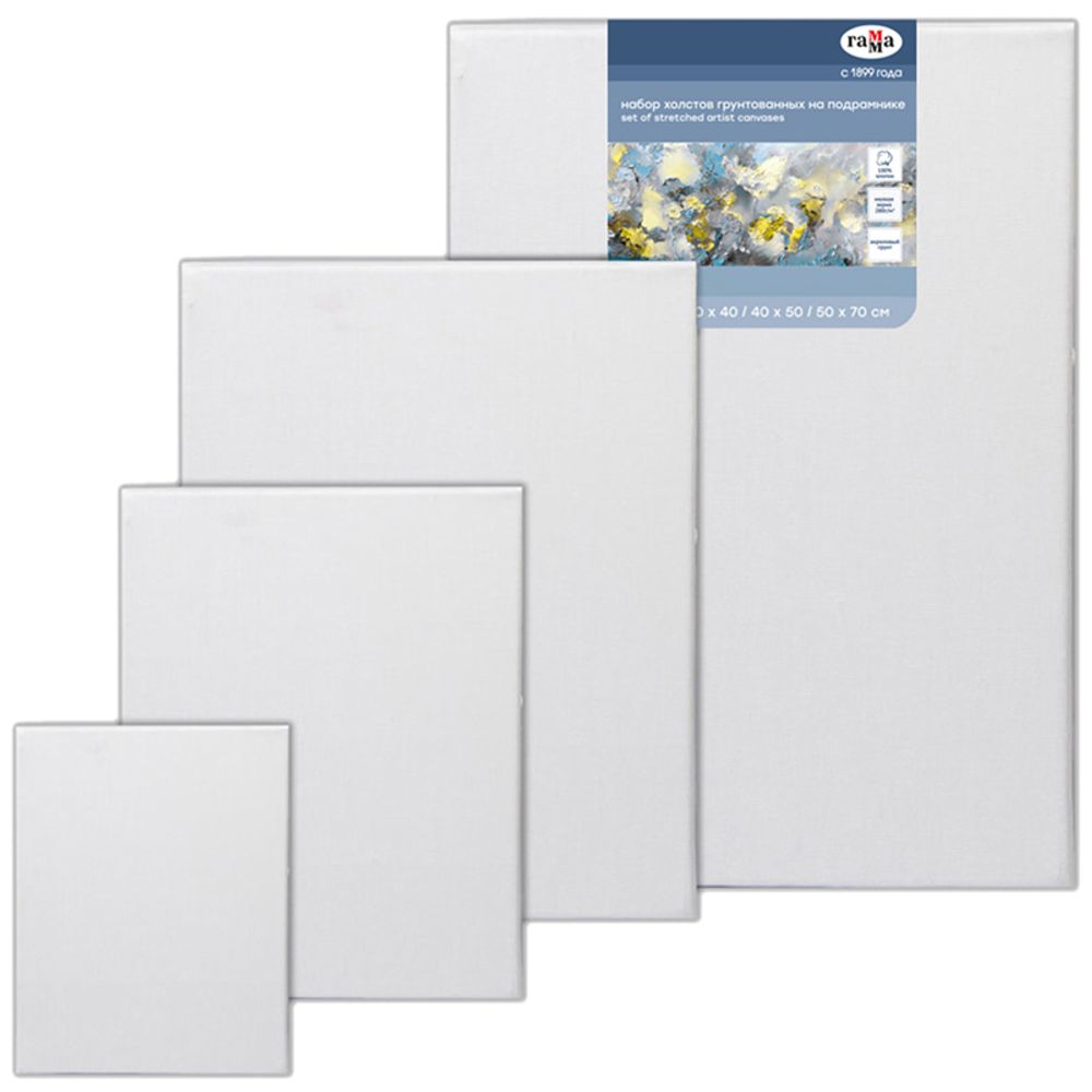 холст на подрамнике 20х30см 100%хлопок мелкое зерно 280818-13. холст на подрамнике гамма 18х24 старый мастер арт. холст на подрамнике гамма 40х50. холст greenwich line на подрамнике lc_19557, 60*80 см. холст на подрамнике гамма.