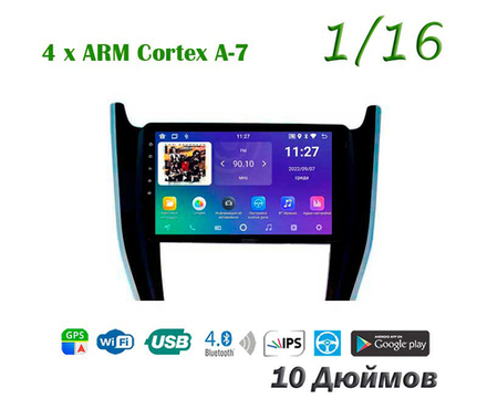 Topway TS7 1+16GB 8 ядер для Toyota Harrier 2017-2020 (тип2)