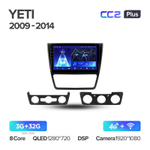 Teyes CC2 Plus 10.2" для Skoda Yeti 2009-2014