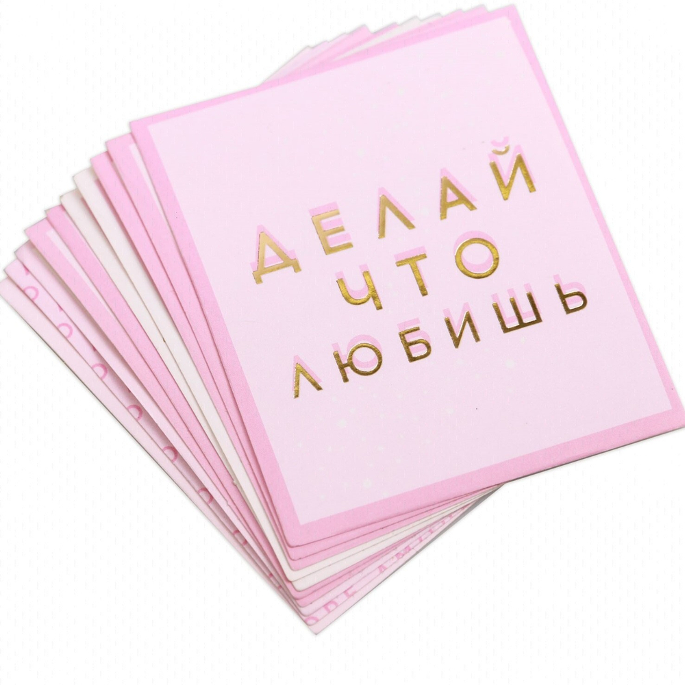 Наклейки-стикеры, набор,с фольгированием «Здесь и сейчас», 7 х 6 см