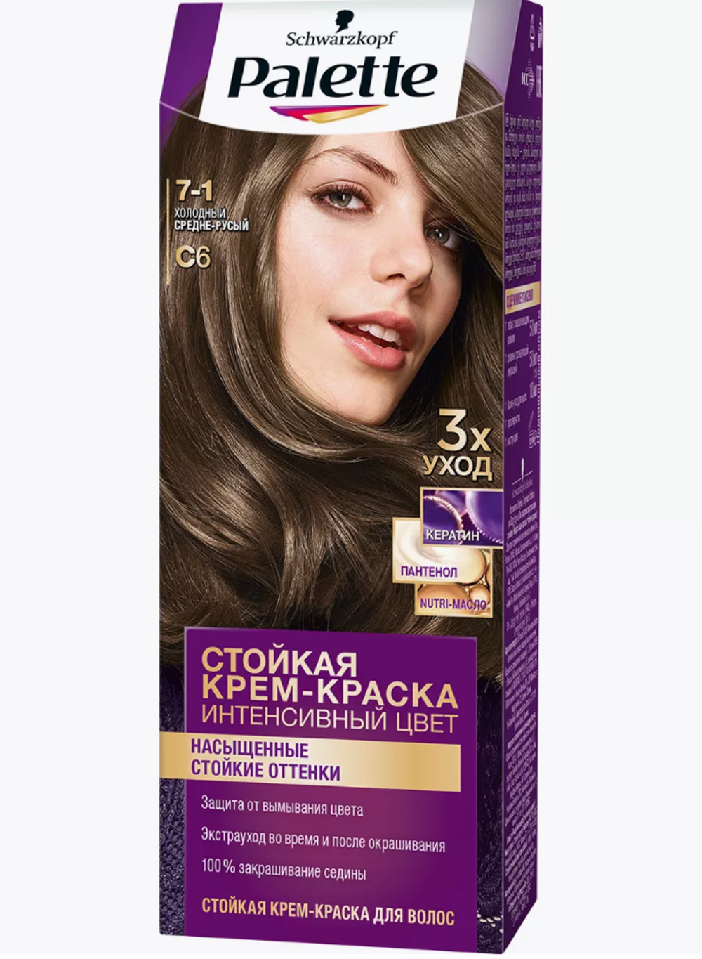 ПАЛЕТ краска С6 Холод.средне-русый 5072
