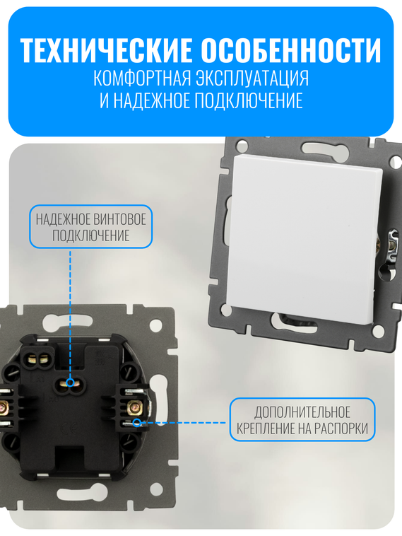 Выключатель Smart Aura серия ELIT без рамки