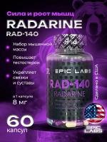 Radarine