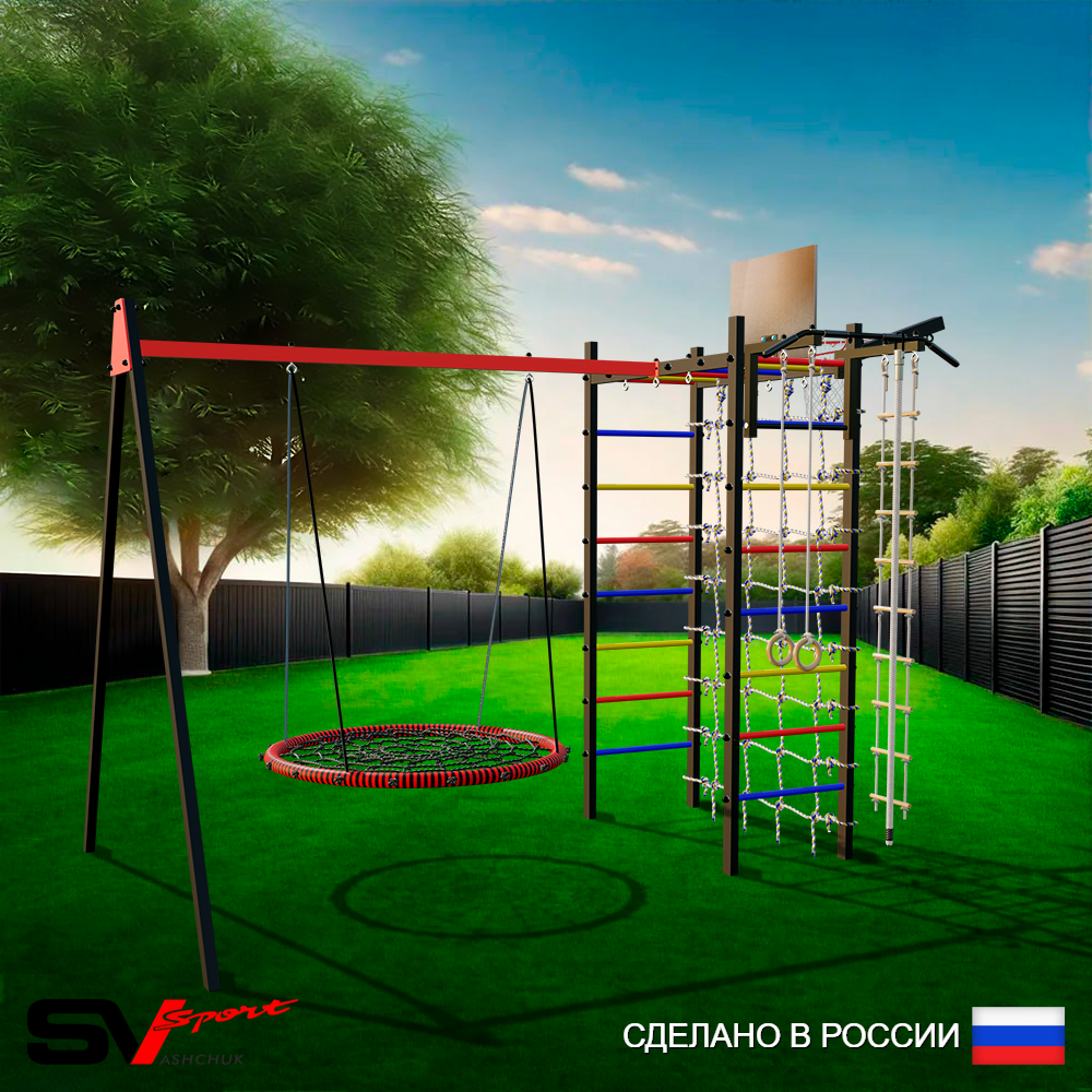 Уличный спортивно-игровой комплекс Sv Sport У3383КП1 (Турник/Гнездо 80см/Подвесы на подш/Щит баскет/Кронш бокс/Канат/Кольца/Лестница/Сетка)