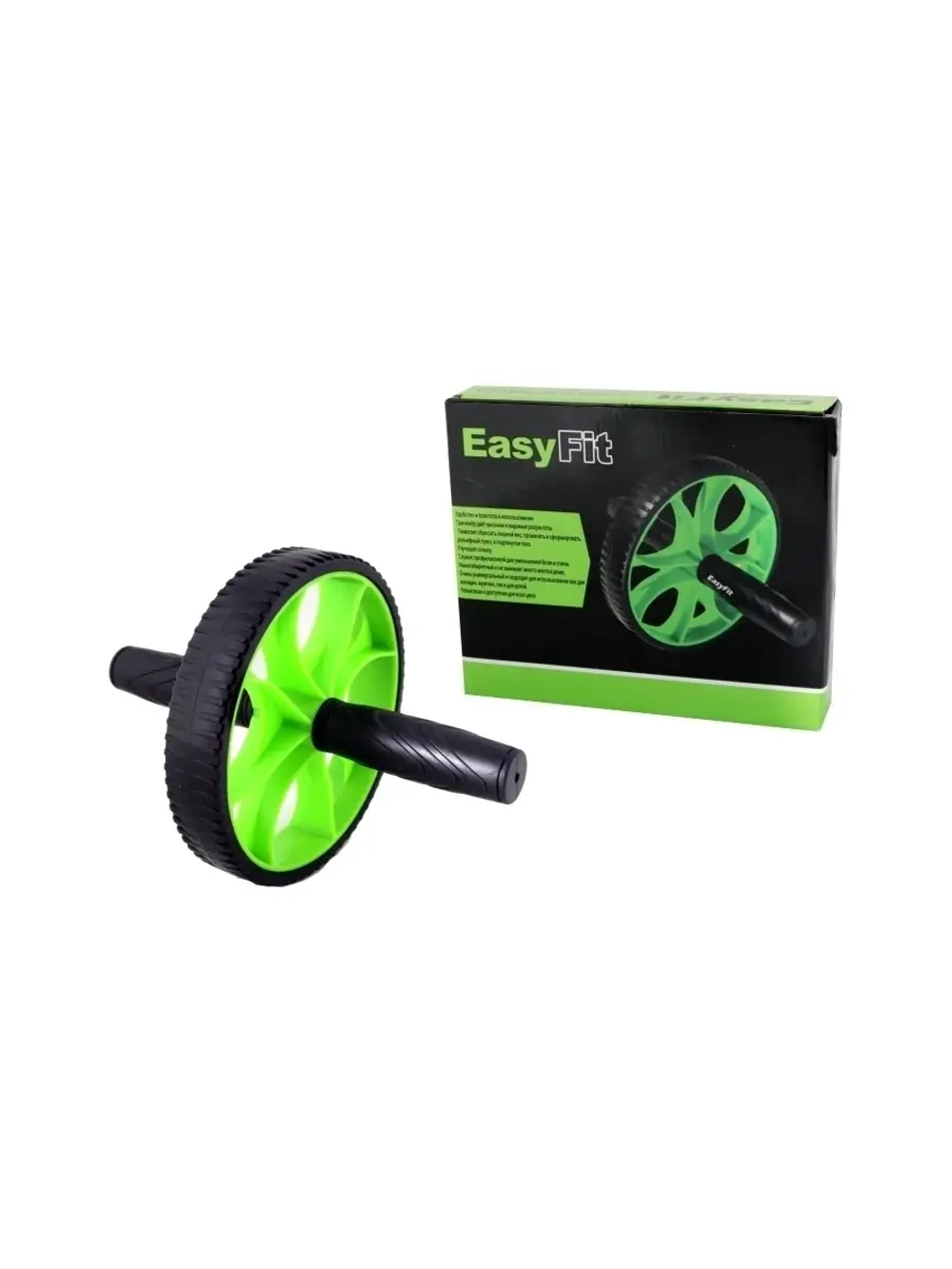 Ролики для пресса