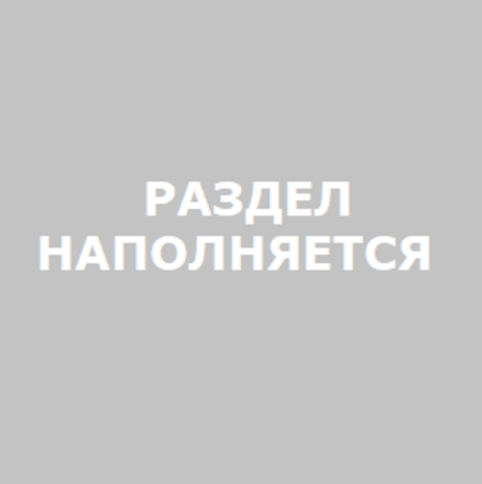 Все для техосмотра