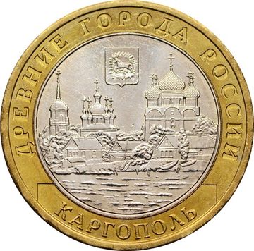 10 рублей 2006 Каргополь (Древние города России), мешковая сохранность