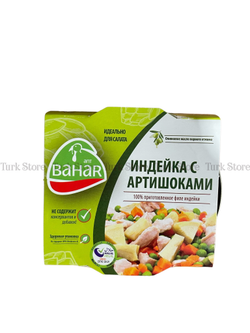 Индейка с артишоками "Bahar" 165 гр