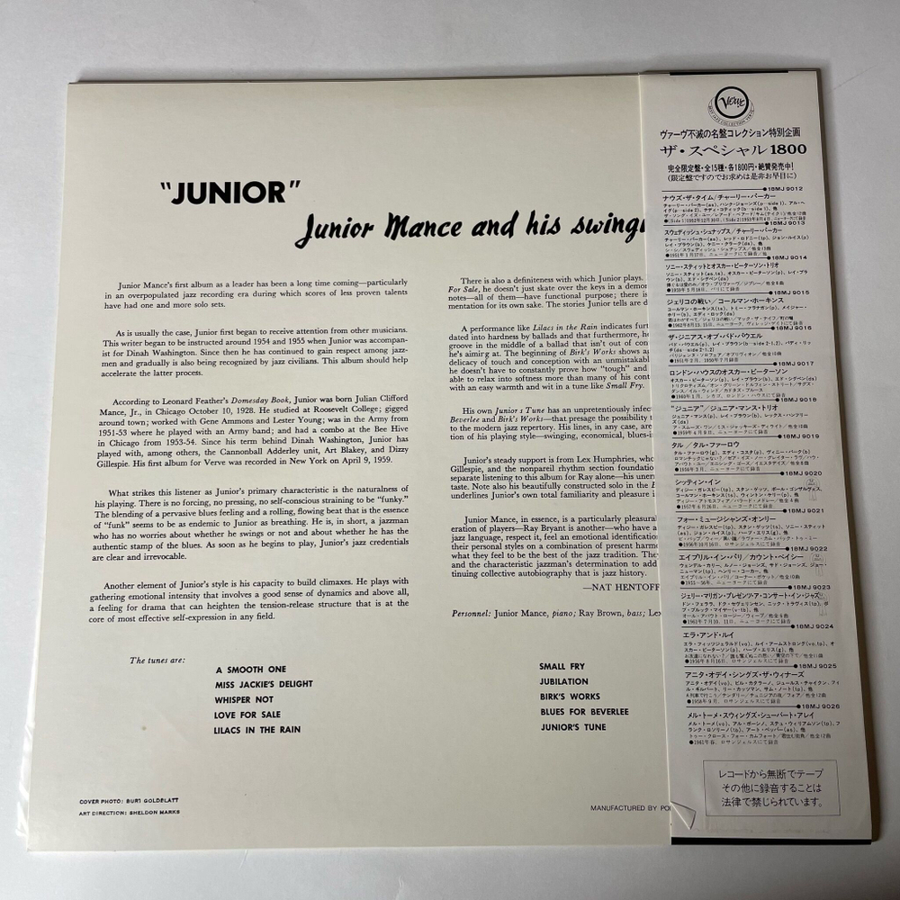 Винтажная виниловая пластинка LP Junior Mance, Junior (Japan 1981) (Obi) Lilacs In The Rain