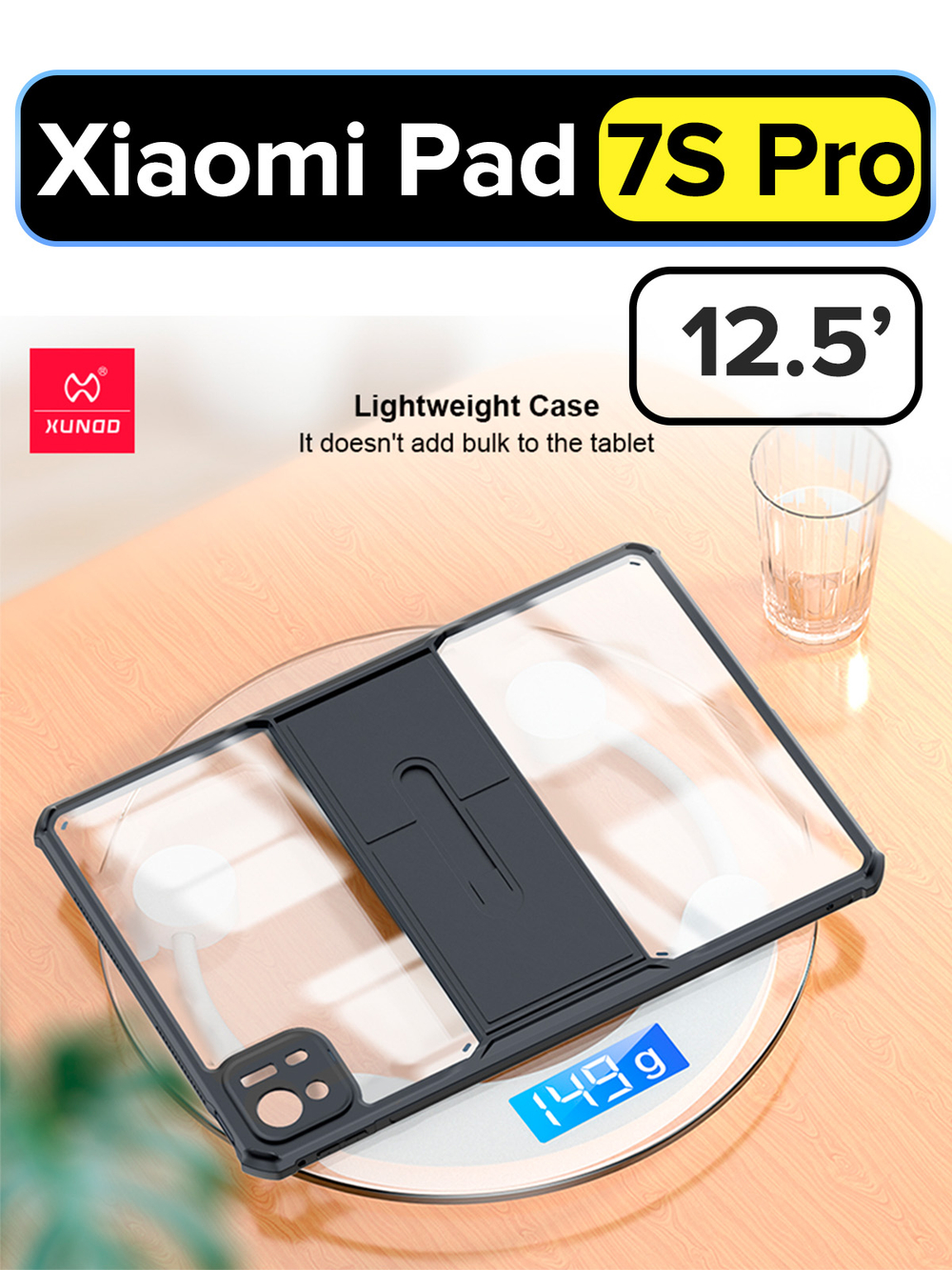 Чехол на Xiaomi Pad 7S Pro 12.5 противоударный с усиленными углами XUNDD
