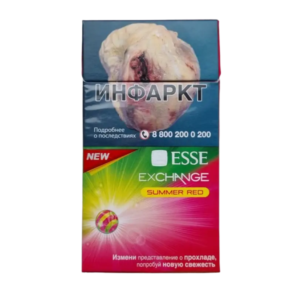 Сигареты Esse Exchange Summer Red