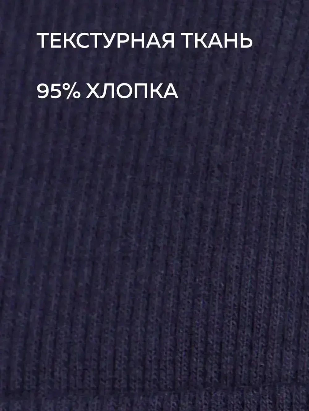 Шапка на осень детская