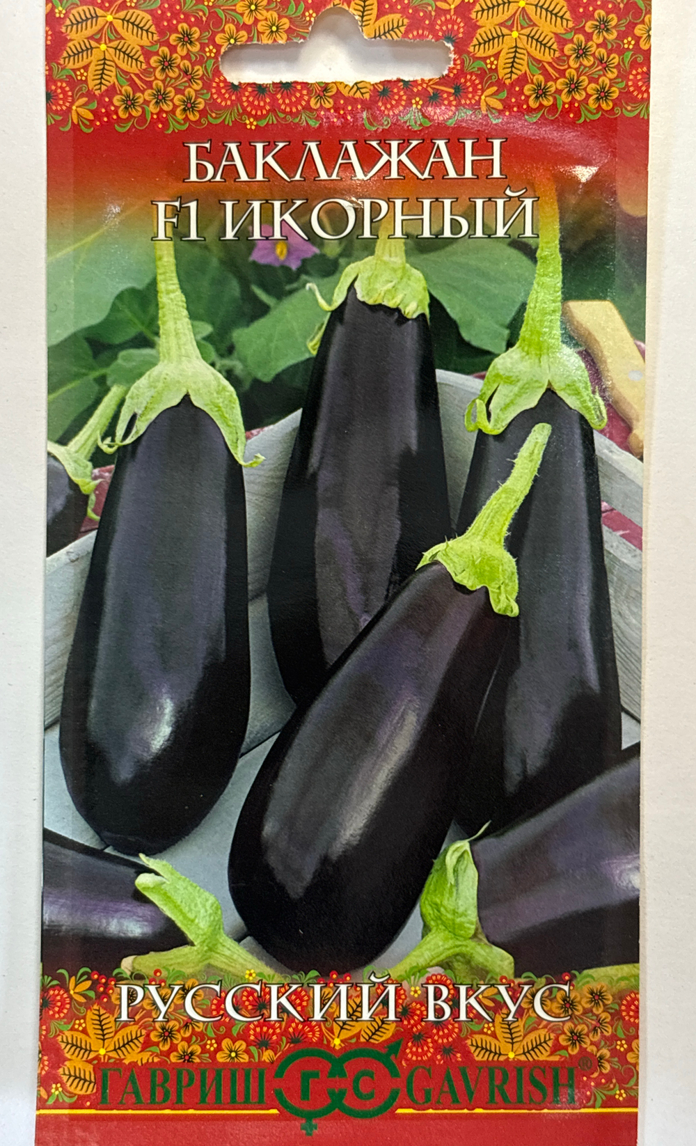 Баклажан Икорный 0,3 г С серия Русский вкус! СМБК17