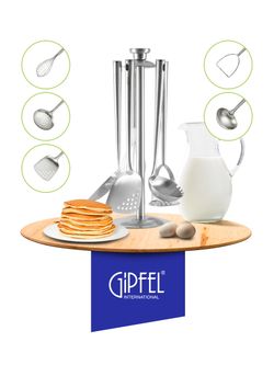 Набор кухонных инструментов Gipfel Moncler 6074