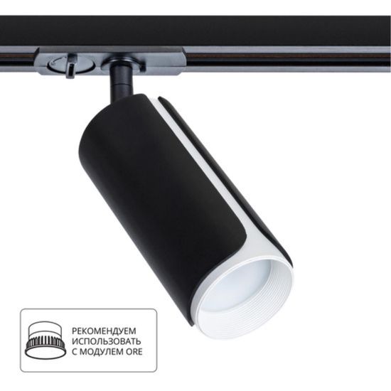 A7375PL-1BK СВЕТИЛЬНИК ПОТОЛОЧНЫЙ