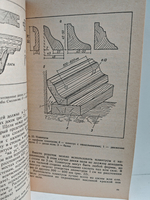 Как самому отремонтировать дом