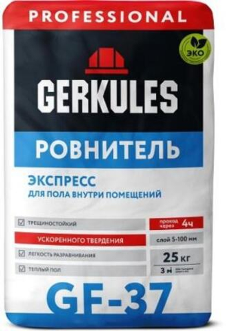 Ровнитель для пола Геркулес Грубый 25кг (54) GF-27