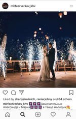 Дорожка из сценических пиро-фонтанов