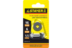 Режущий элемент STAYER для плиткорезов 3303-хх 16/1.5 мм 3320-16-1.5