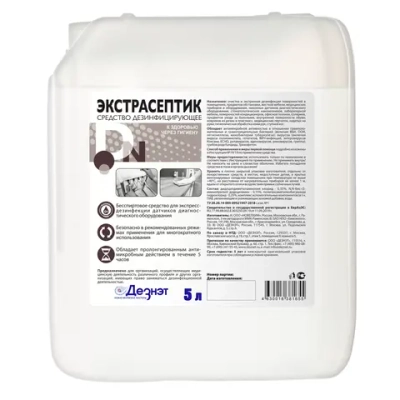 Экстрасептик кожный антисептик 5 л
