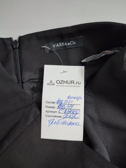 Юбка Vassa&Co стильная 40 размер