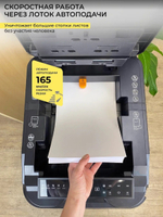 Уничтожитель бумаг ГЕЛЕОС АП55-4