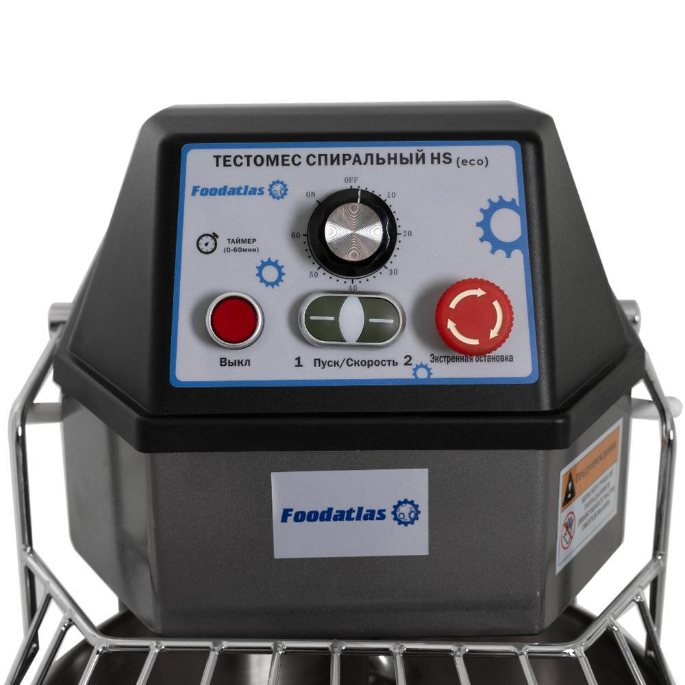 Тестомес спиральный HS-20A Foodatlas Eco 220В (графитовый)