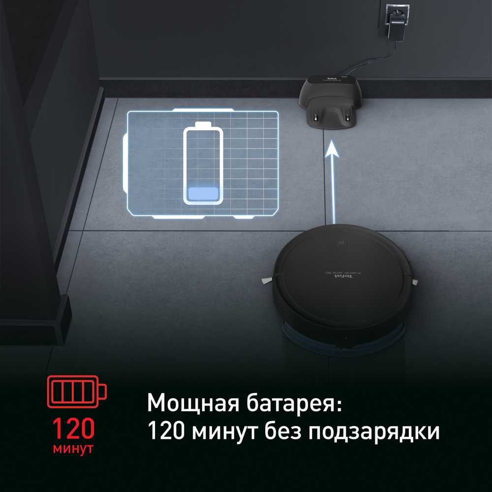 Робот-пылесос Tefal X-plorer Serie 50 RG7375WH