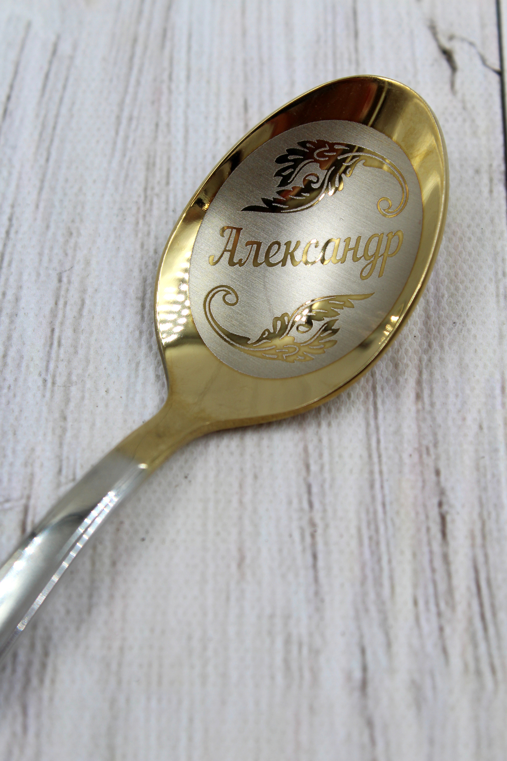 мужская ложка с именем