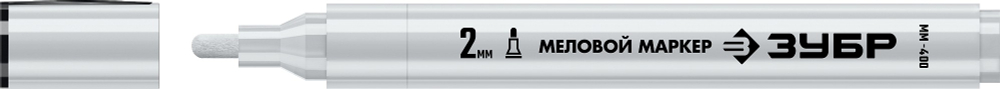 ЗУБР ММ-400 белый, 2 мм меловой маркер (06332-8)
