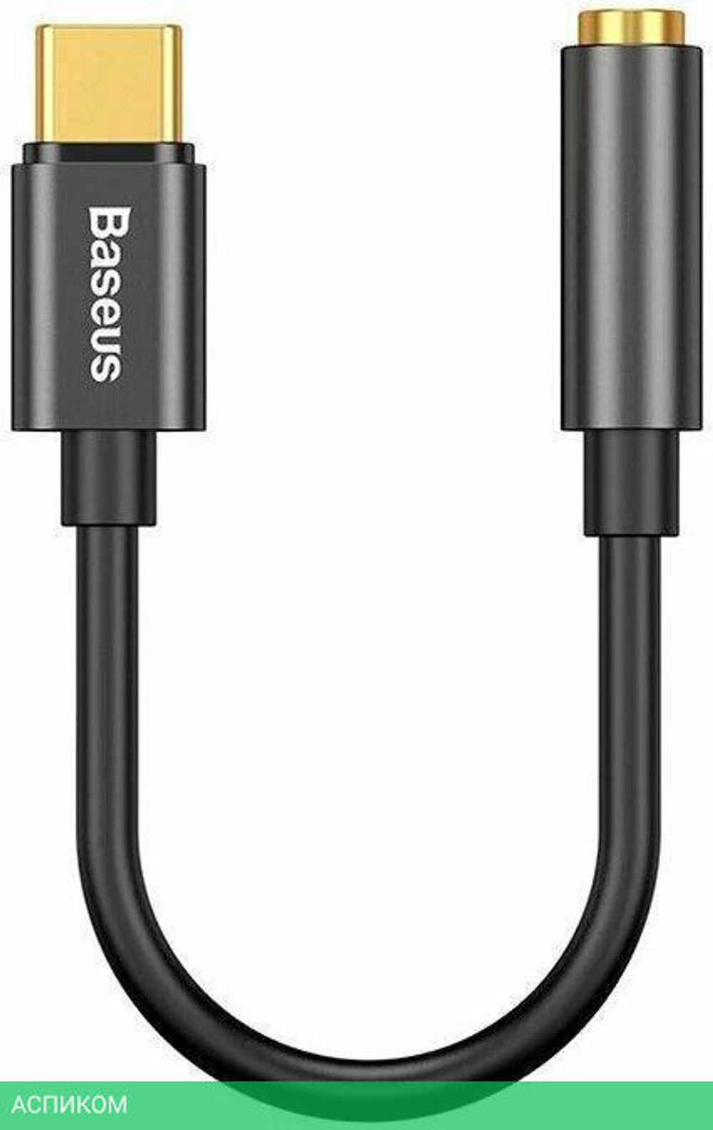 Адаптер Baseus L54 Black (CATL54-01)