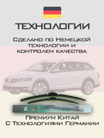 Щетки стеклоочистителя HUOYE Y8 600/475 мм на LynkCo 03 | Push button