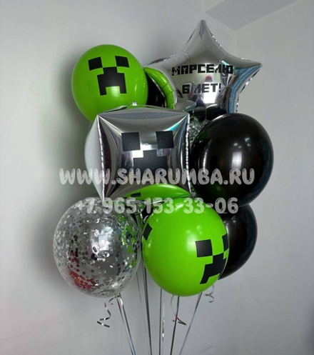 Набор для мальчика №17