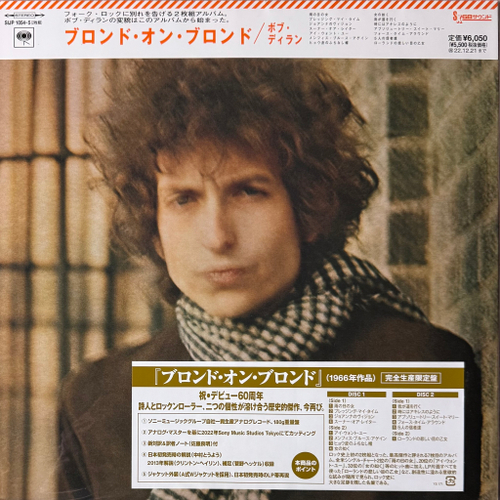 Bob Dylan ‎– Blonde On Blonde 2LP (Япония 2022г.)
