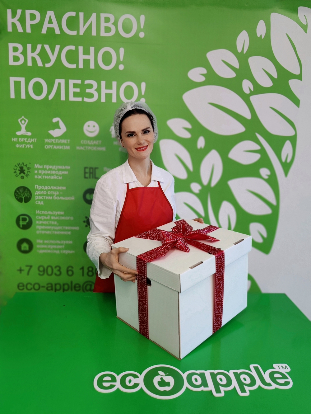 Большой набор "Волшебство" от eco-apple.ru