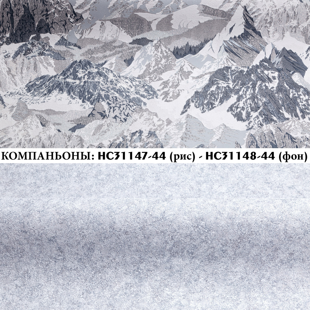 Обои HC31147-44 вспененный винил PALITRA HOME Mount сюжетный рисунок, основа флизелин, 1.06 х 10 м