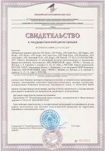 646 NG Soap Plus Мыло для рук с дезинфицирующим эффектом (гуанидин 0,25%). Канистра 10л.