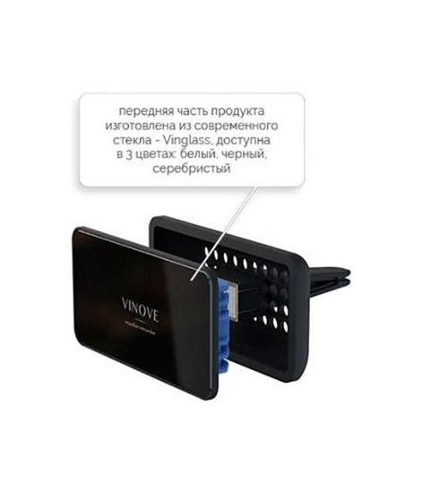 ИНДИАНАПОЛИС черный, дизайнерский ароматизатор для автомобиля Original Indianapolis, Vinove